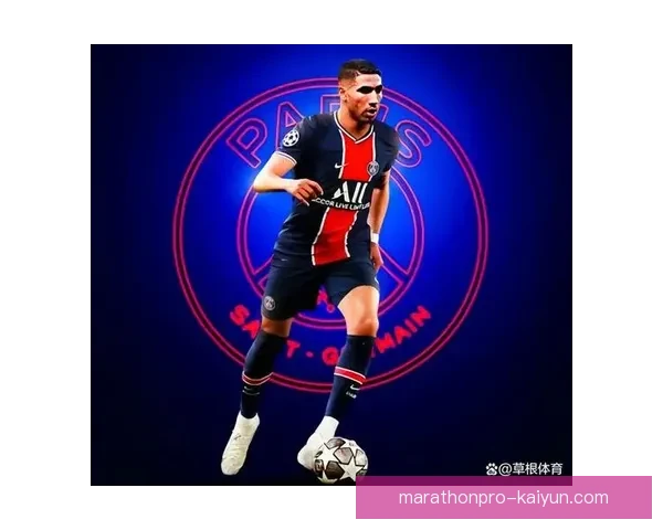 阿什拉夫的庆祝动作起源引发热议，球迷对其创意表达表示赞赏